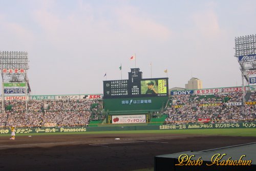 甲子園バックスクリーン　長女