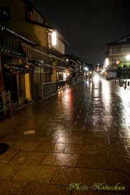 Kyoto gion