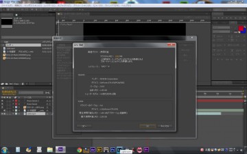 AfterEffectsに手動でGTX670認識させる