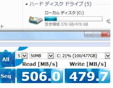 SSD 載せ替え