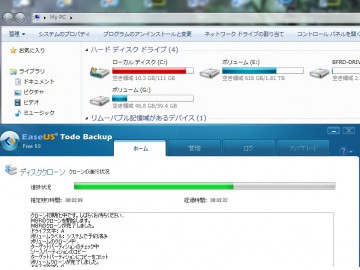 クローン中　Cドライブは以前から空き容量不足の警告で赤ランプ点灯