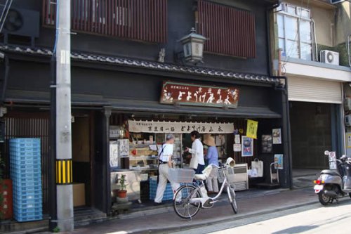 湯豆腐　とようけ屋山本