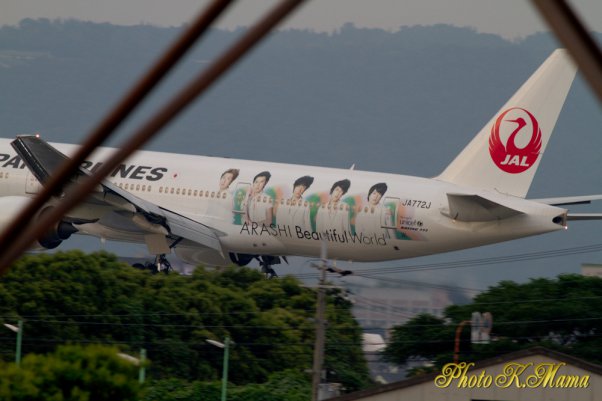 嵐ジェット 　JAL ARASHI JET